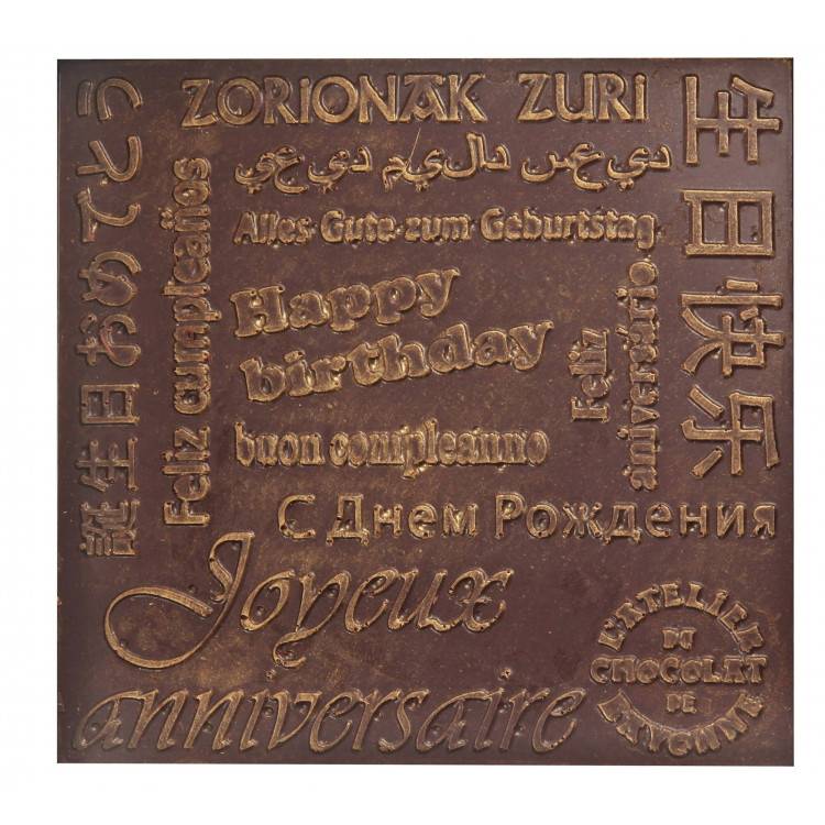 Plaque en chocolat noir message Joyeux Anniversaire 150g - L'Atelier du Chocolat